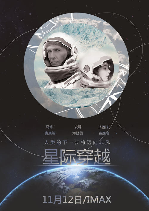 亚拉巴马州立大学student card